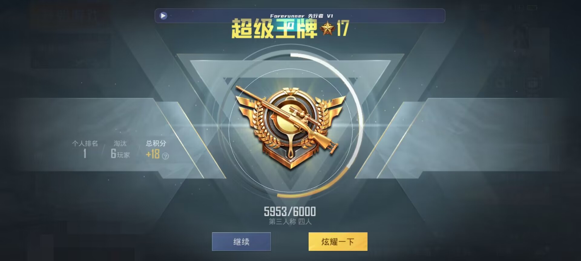 和平精英鸡腿辅助自瞄 - ��ƽ��Ӣbug�������辅助预览图